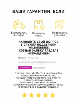 Забыл пароль от кракен