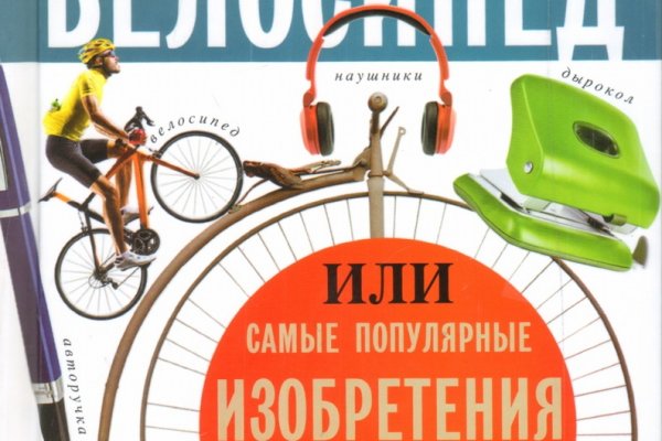 Kraken торговая площадка ссылка