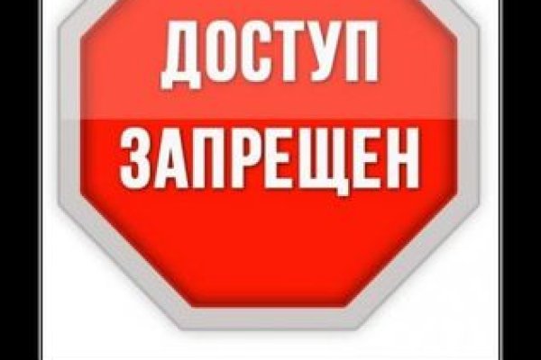 Только через тор кракен