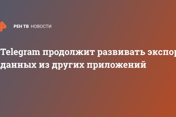 Магазины с наркотиками