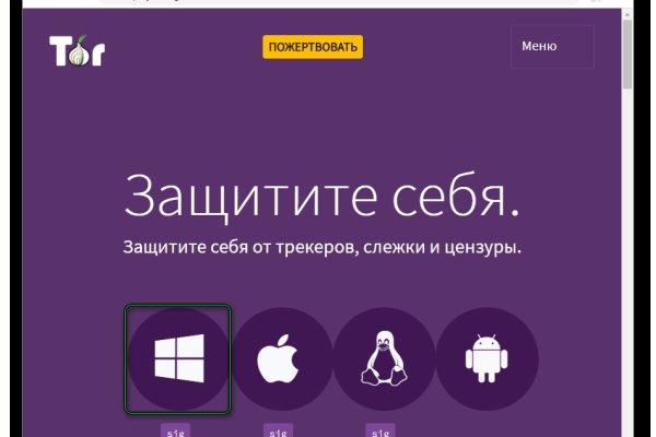 Как зайти на кракен без тора