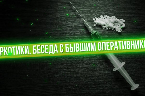 Кракен даркнет аккаунт