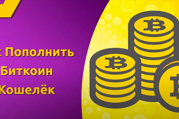 Как зайти на кракен через тор