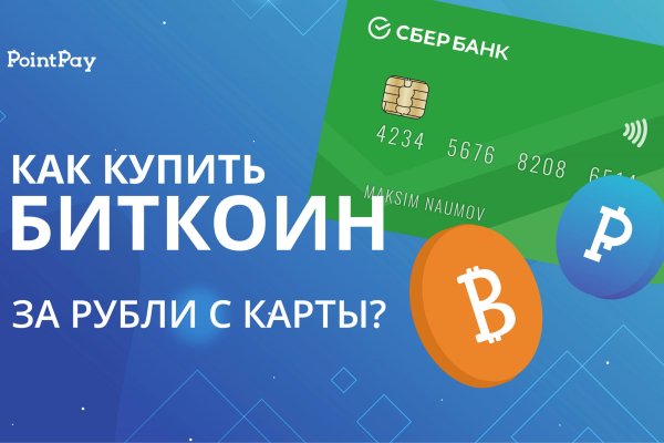 Onion сайт кракен