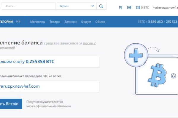 Официальный сайт даркнета