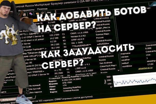 Кракен 20 at