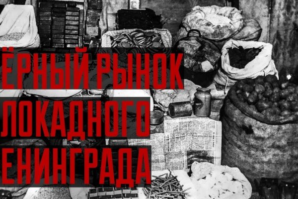 Даркнет каталог