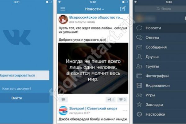 Гидра даркнет рынок