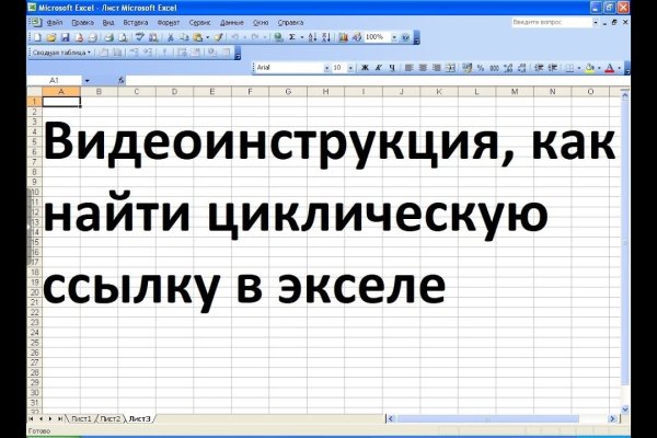 Кракен маркетплейс купить порошок
