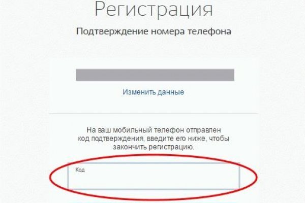 Кракен магазин нарков