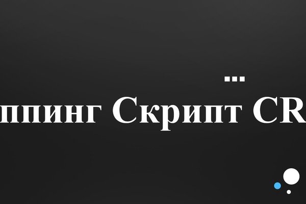 Кракен маркет это