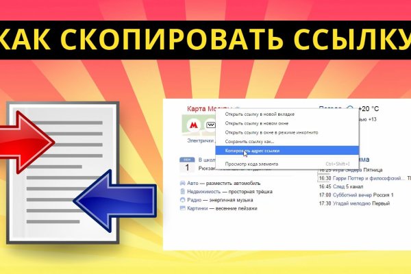 Кракен ссылка список