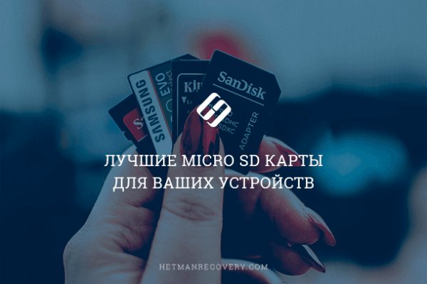 Как зайти на кракен даркнет