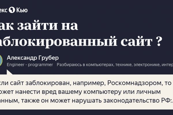 Кракен маркетплейс как зайти