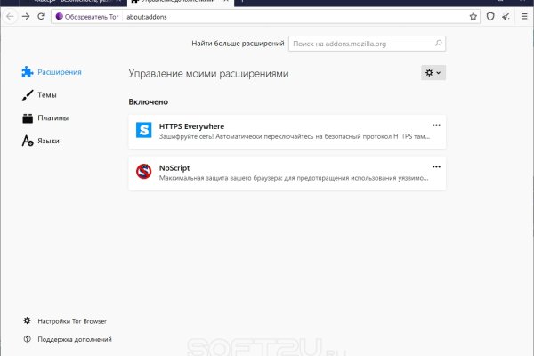 Kraken сайт вход