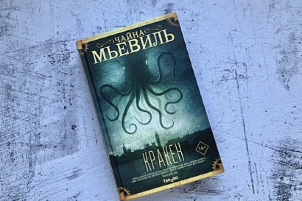 Ссылка на кракен тор kr2web in