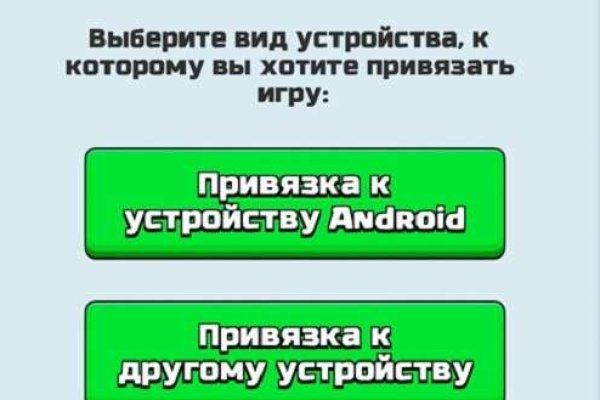 Аккаунты кракен