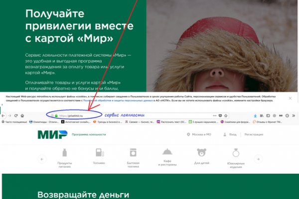 Кракен оригинальные ссылка в тор