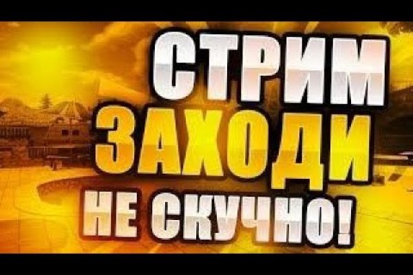 Kraken вход и ссылки