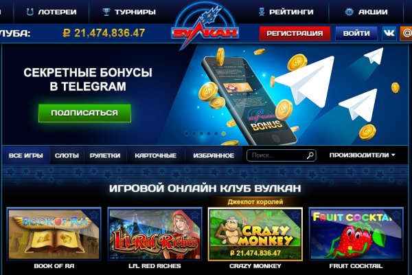 Кракен официальная ссылка зеркало