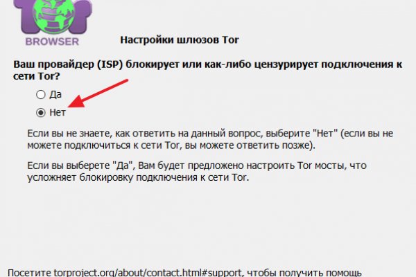 Кракен наркошоп ссылка