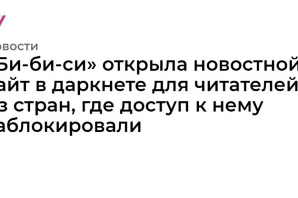 Кракен офф сайт