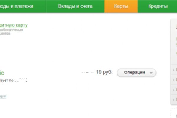 Кракен сайт kraken2