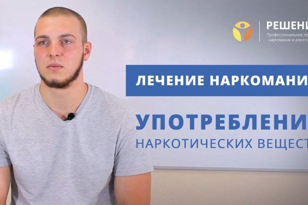 Ссылка на кракен не работает