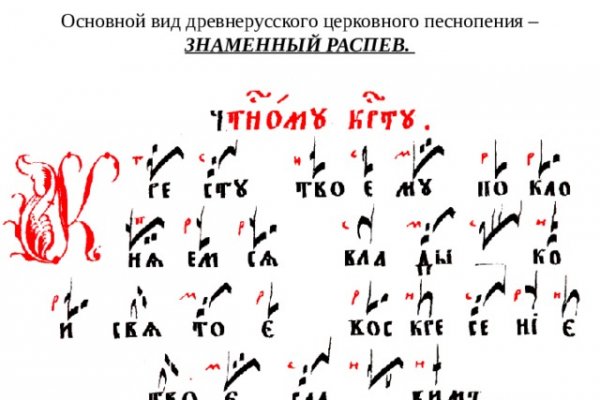 Кракен без впн