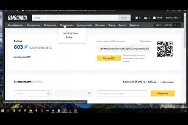 Tor kraken маркет