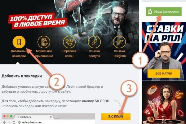 Kra41.cc Вход на сайт главная страница