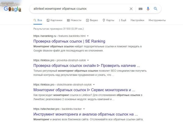 Рабочая ссылка на кракен