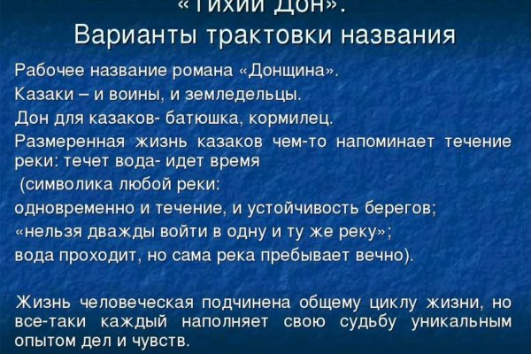 Kraken ссылка kraken torion