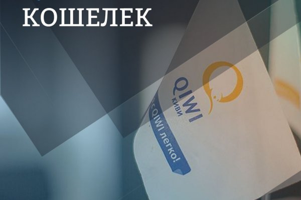 Clear ссылка на кракен
