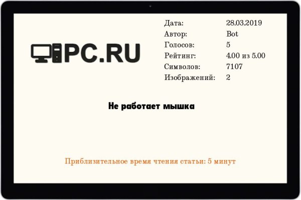 Кракен маркетплейс kr2connect co