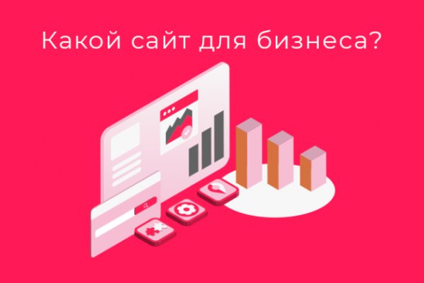 Даркнет кракен отзывы о платформе