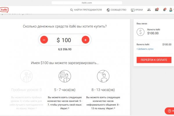 Кракен сайт покупок