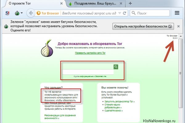 Kra44.cc Вход на сайт главная страница