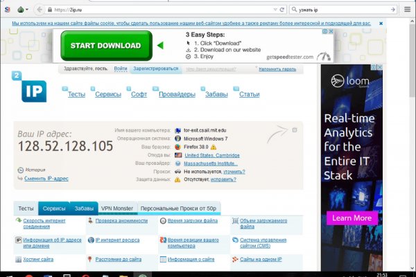 Аналог hydra