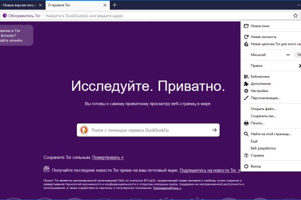 Кракен тг ссылка