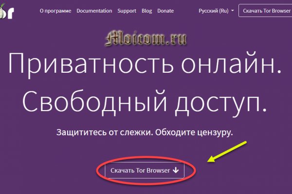Clear ссылка на кракен