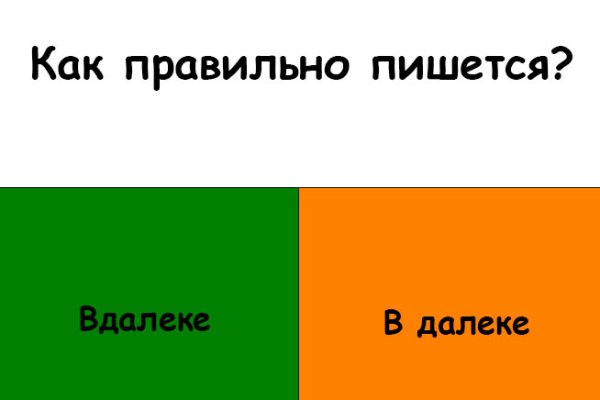 Кракен даркент