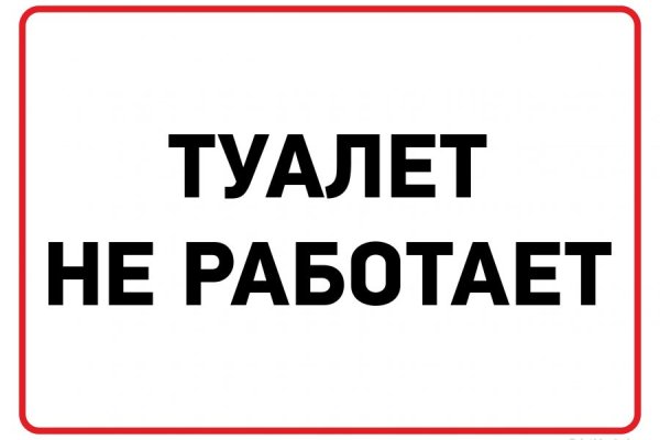 Гидра зайти кракен