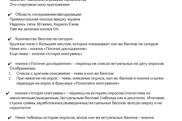 Кракен ссылка что это