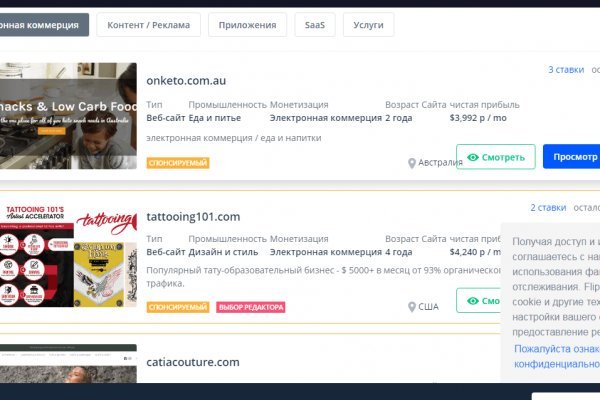 Кракен почему не заходит