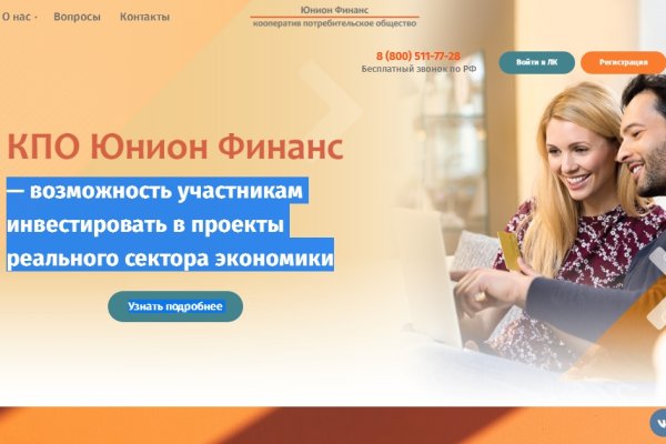 Ссылка на кракен krawebes