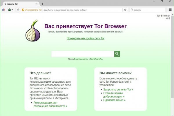 Вход в кракен даркнет