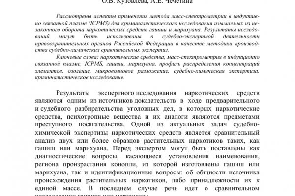 Гидра сайт в тор браузере ссылка
