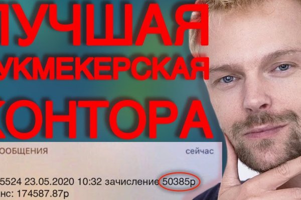 Кракен сегодня сайт зеркало