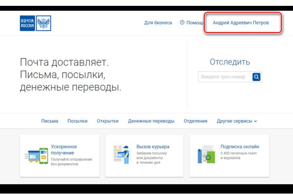 Кракен сайт юнион